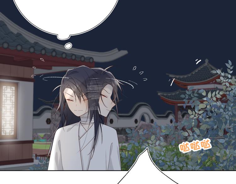 第13话 来碗蛋炒饭33