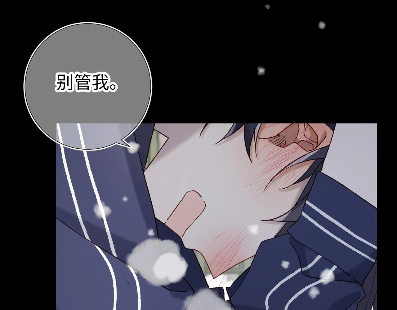 第102话 区别71