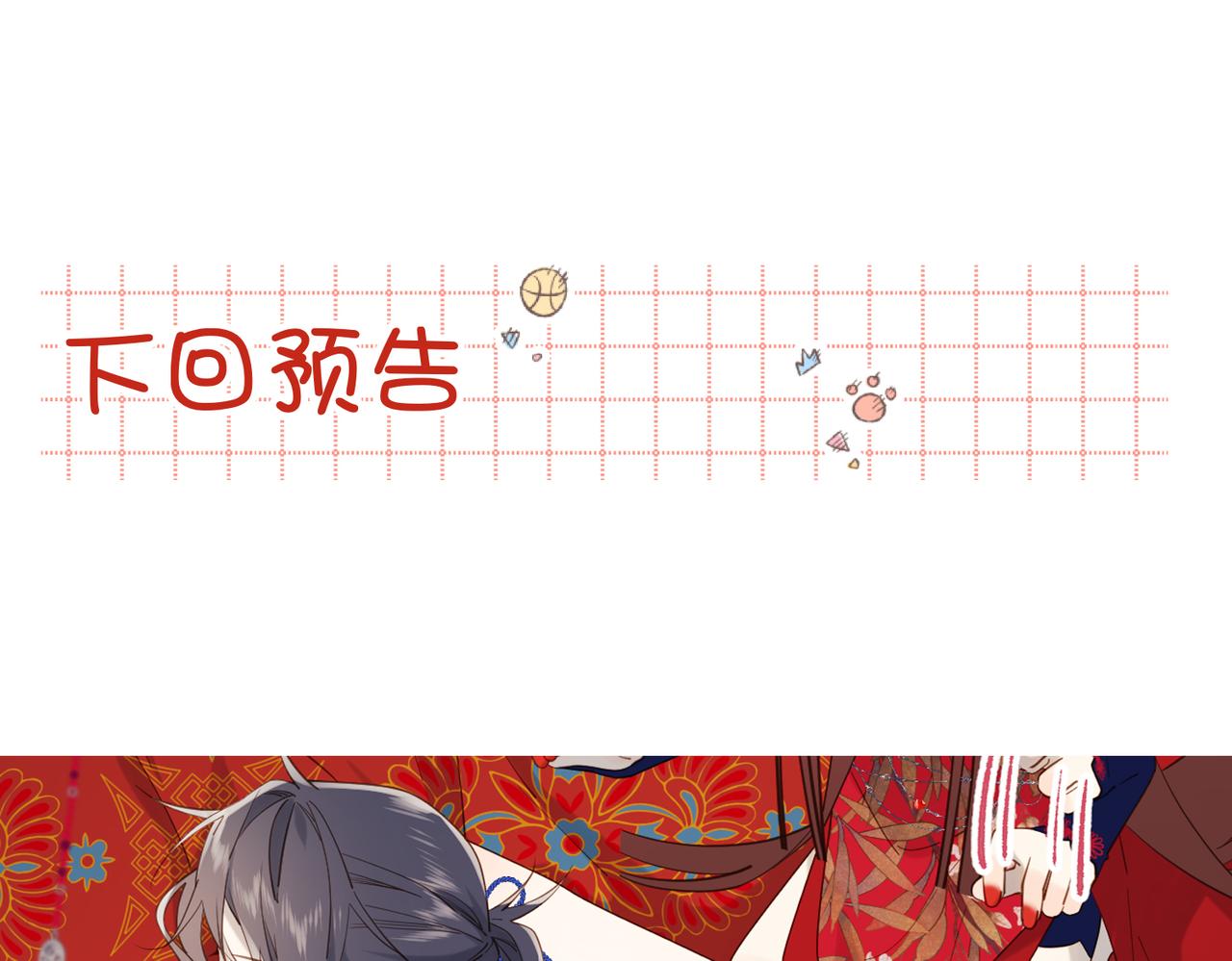 61-被剧情左右109