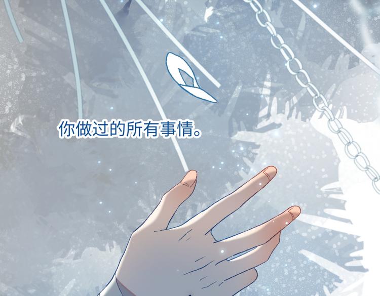 第4话 我都记得81
