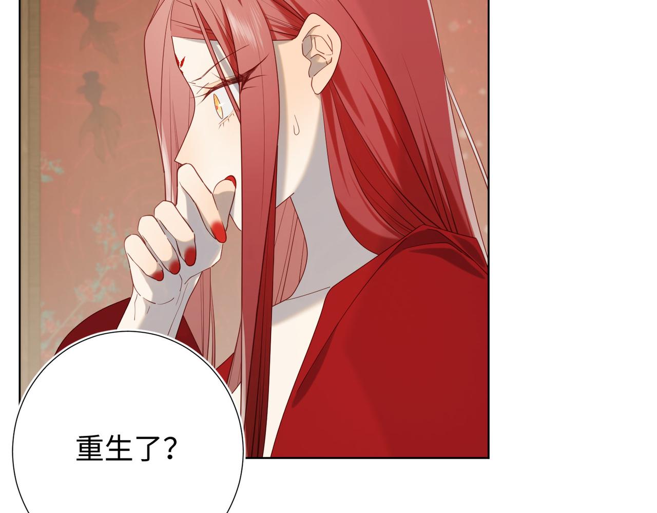 第86话 好社死11