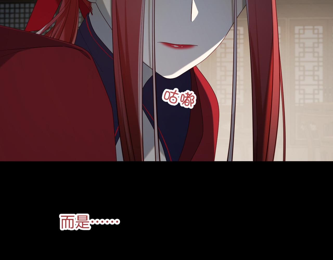 第77话 我在逃避34