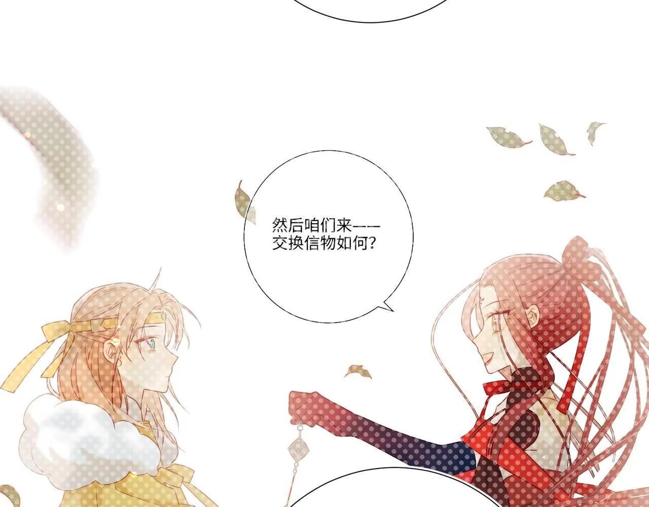 第111话 忠诚43