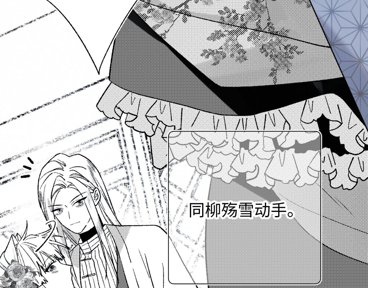 63-爱豆型人物登场85
