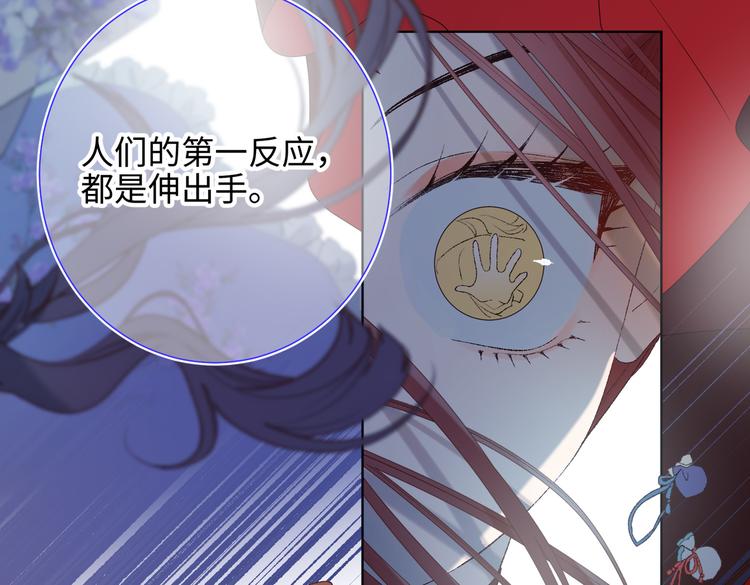第19话 陷入狼群57