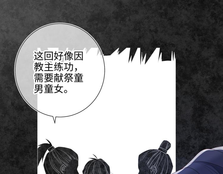 36话一切的开始24
