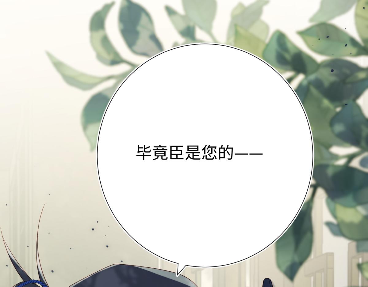 58-代入剧情的爱意101
