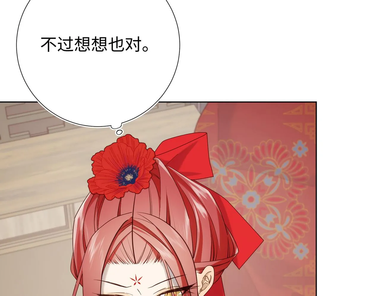 第107话 转机17