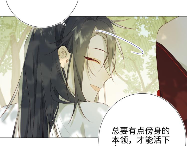 33话最稳妥的方法87