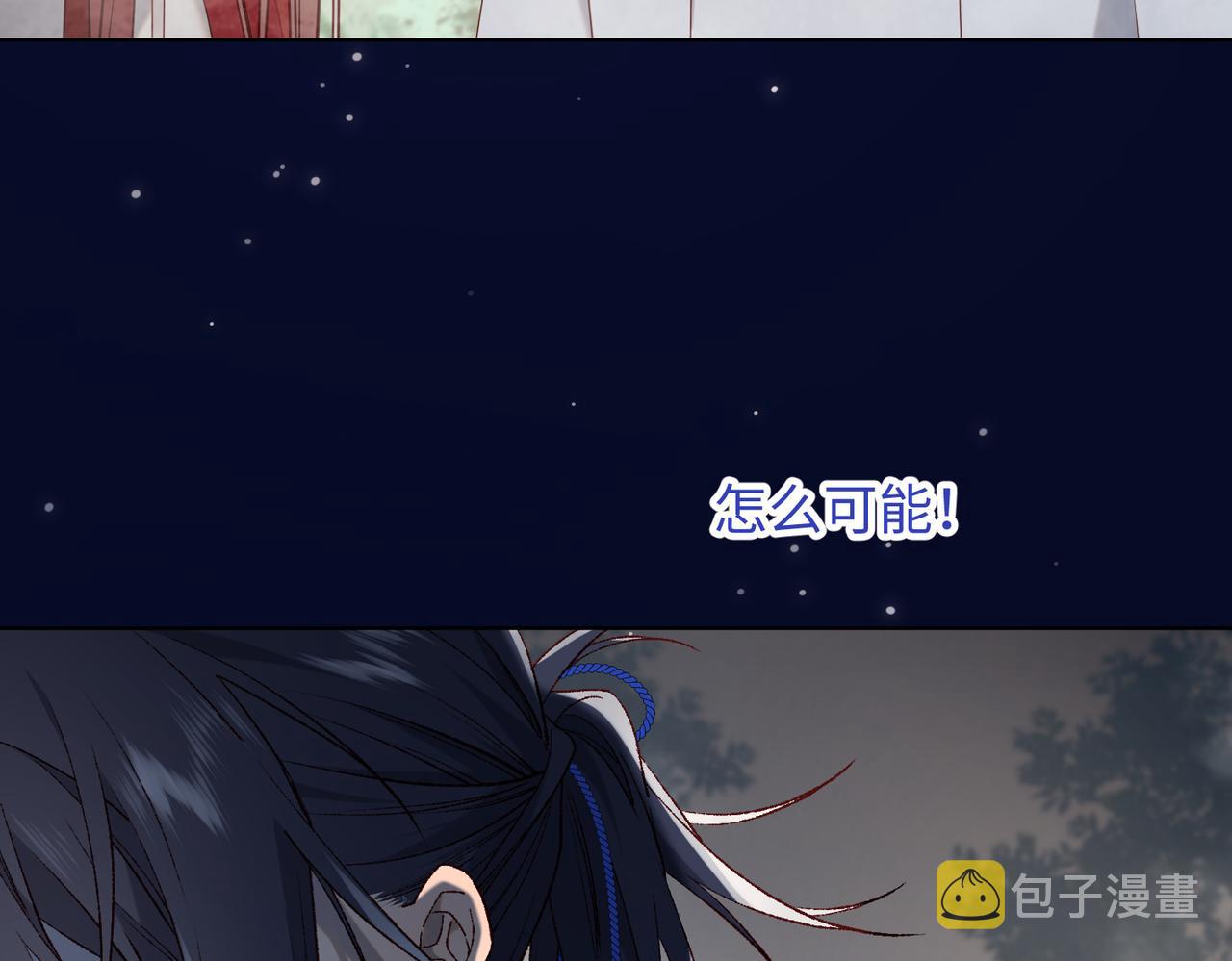 第82话 惧怕什么43