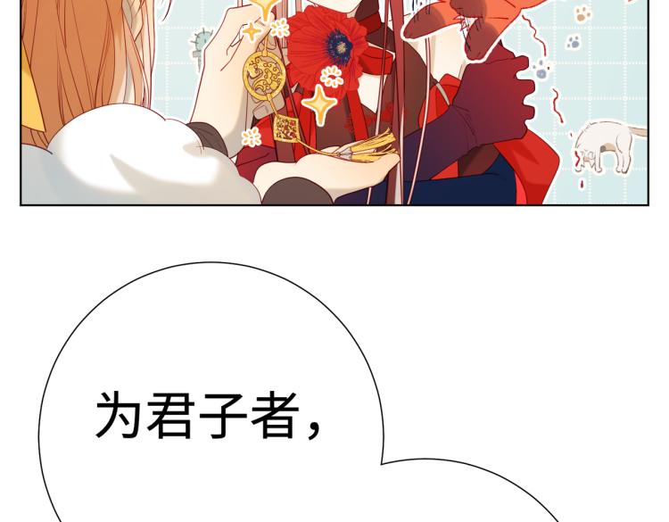 35话一诺千金18