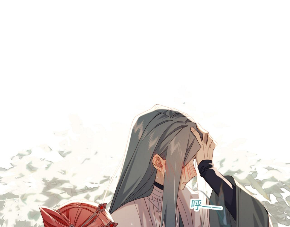 第91话 表白氛围19