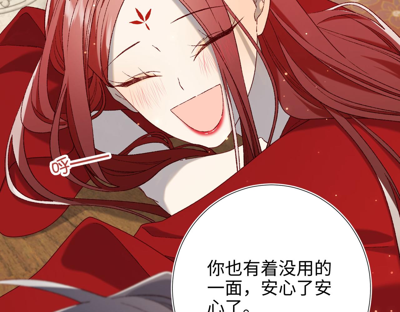 第85话 引魂入身72