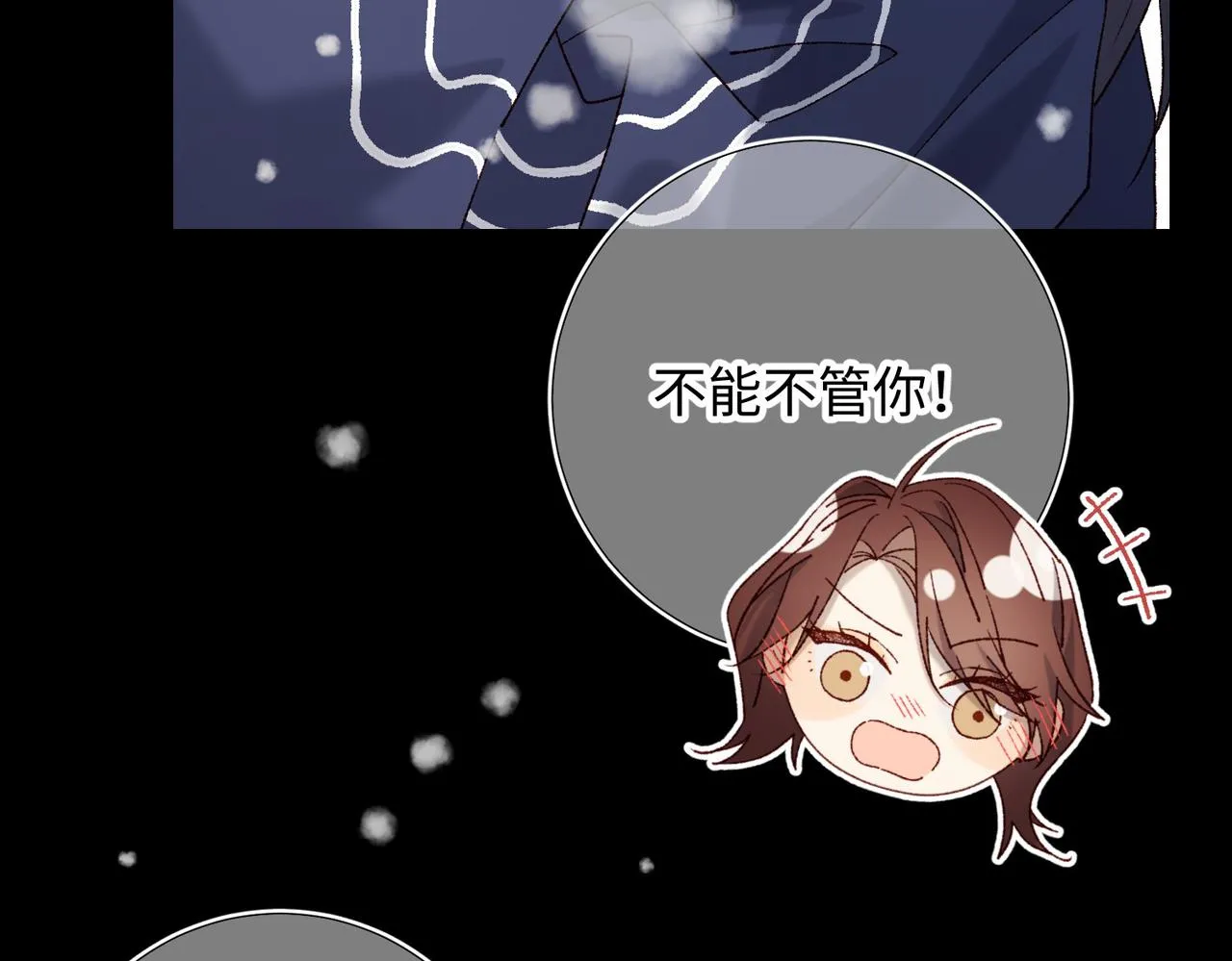 第102话 区别72