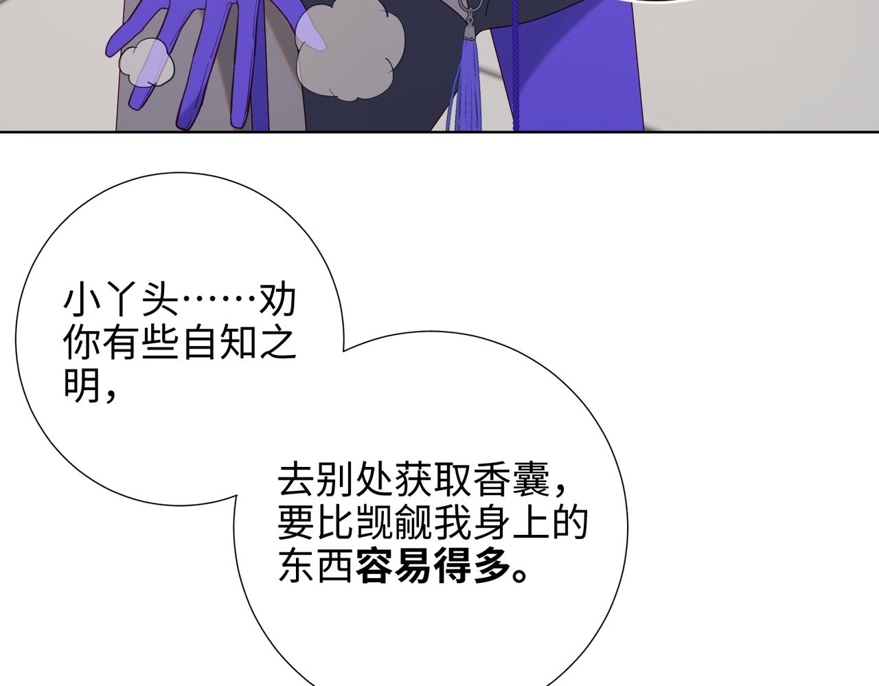 38-毕业考试42