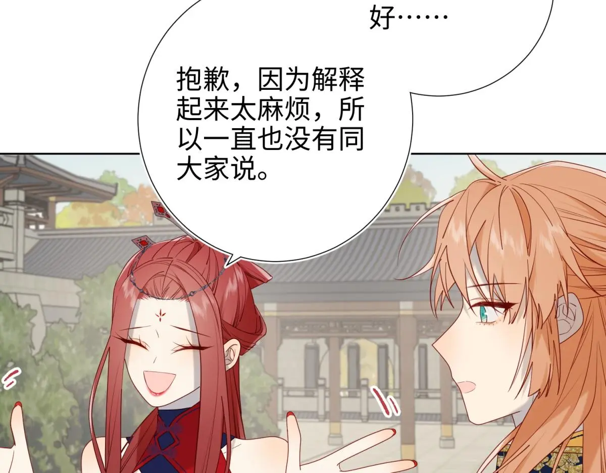 69-旧相识11