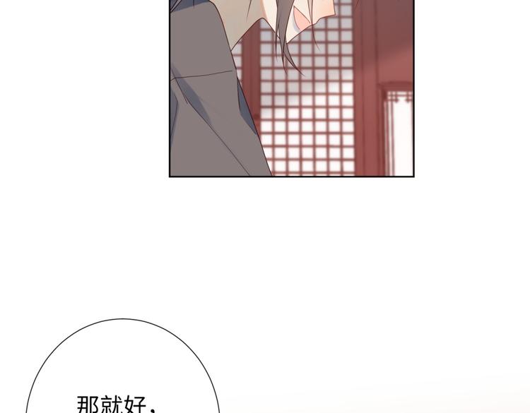 第4话 我都记得41