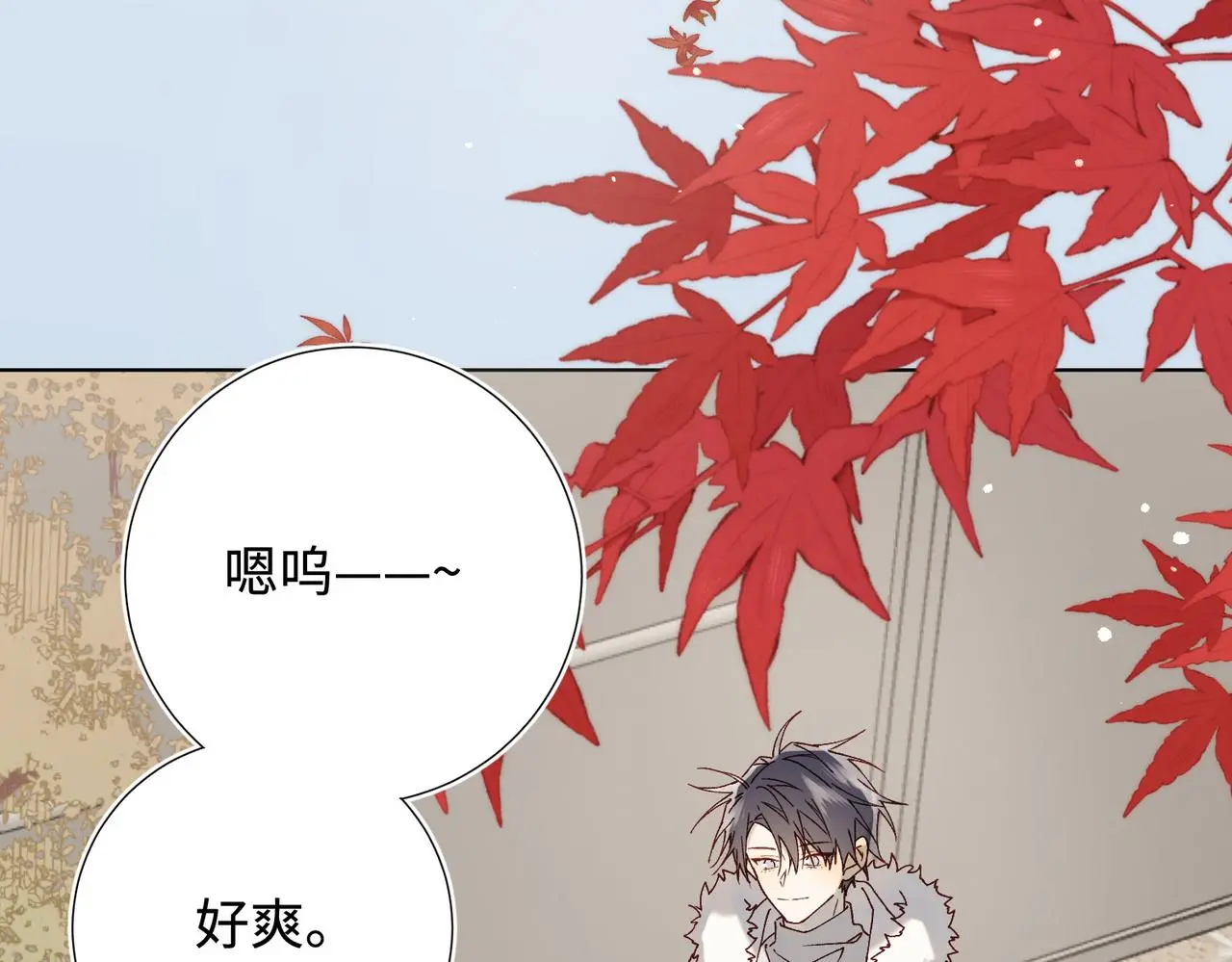番外：后来的事44