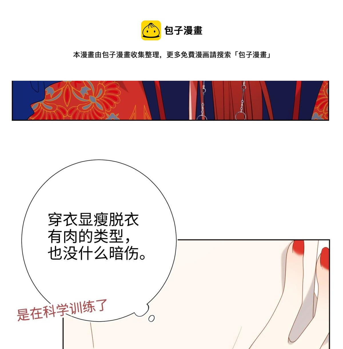 62-新人物？！40