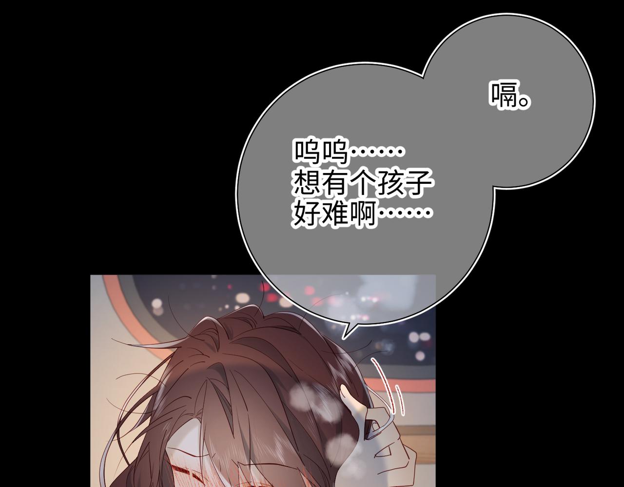 44-十八岁的身体18