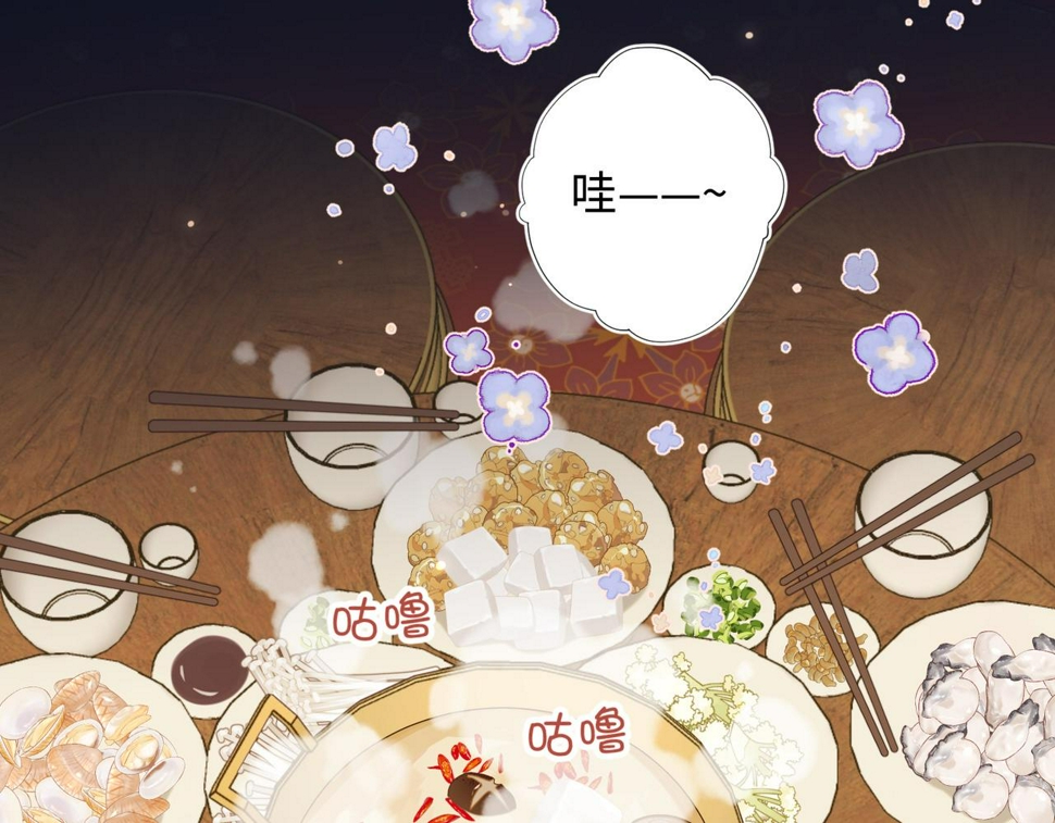 第88话 信誓旦旦101