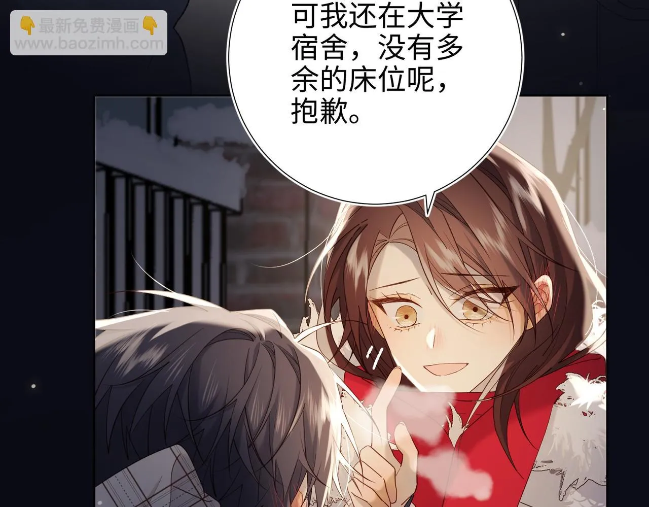 第105话 初心84