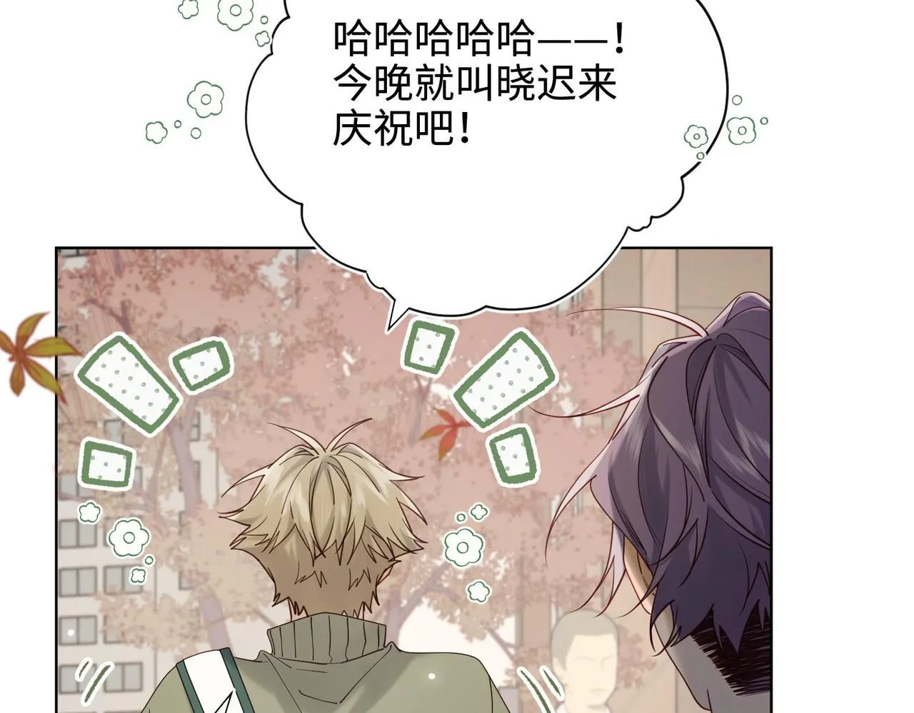 第120话 五小只们的现实生活65