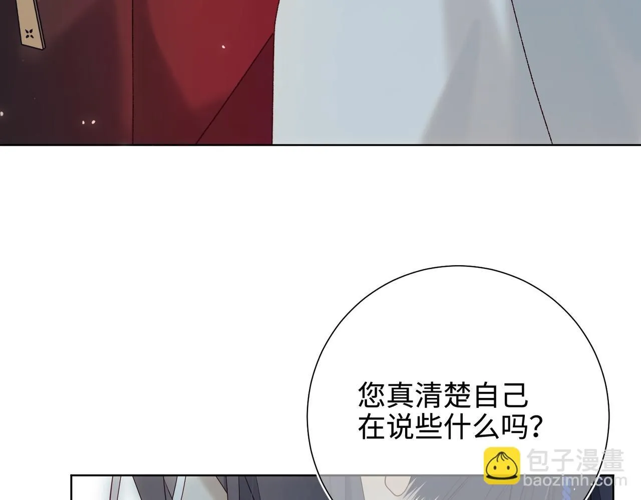 第112话 真正的晓迟78