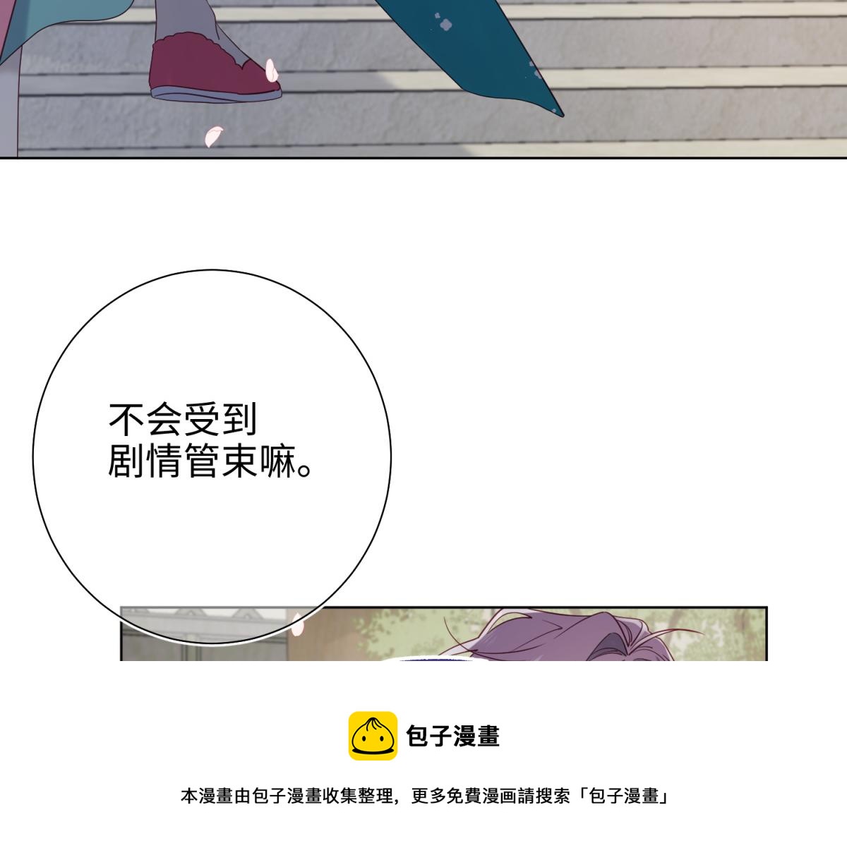 63-爱豆型人物登场50
