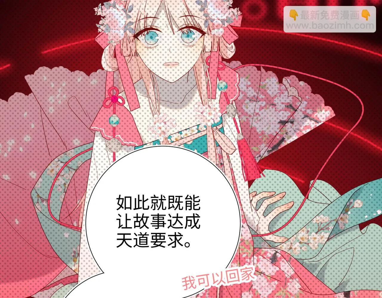第107话 转机100