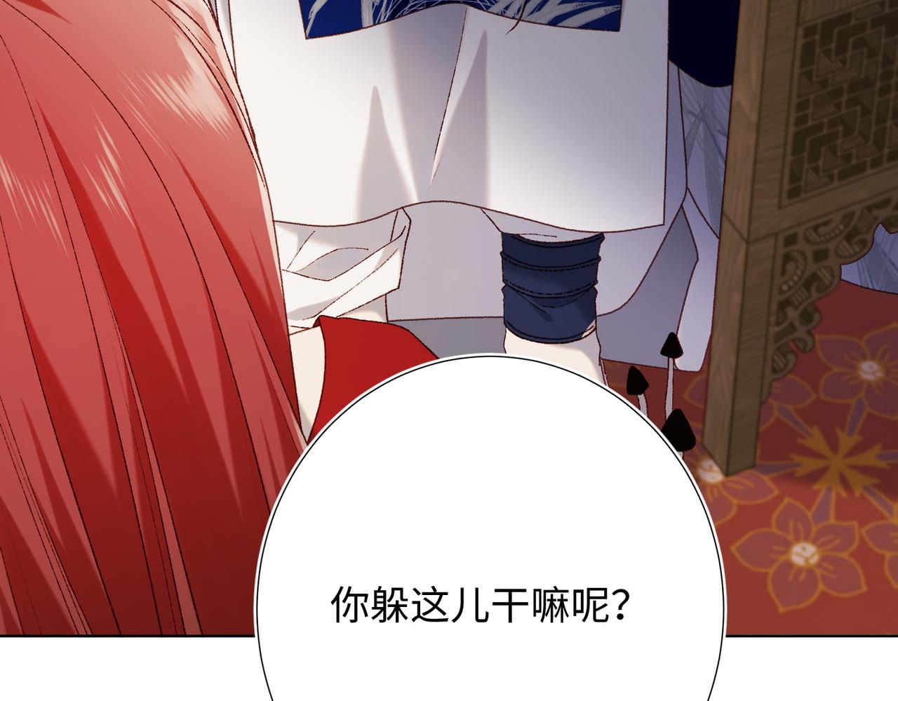 第84话 冷静一点113