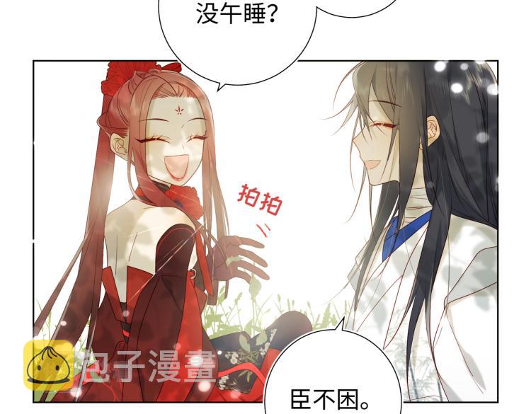 27话危险的人39
