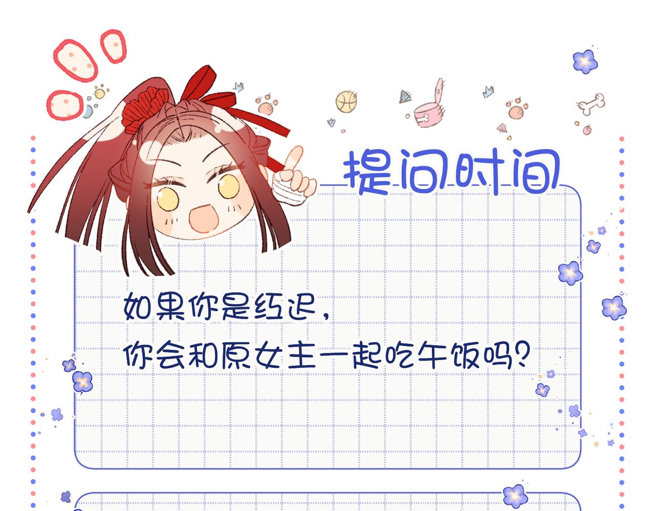 56-感情未满，勿扰99
