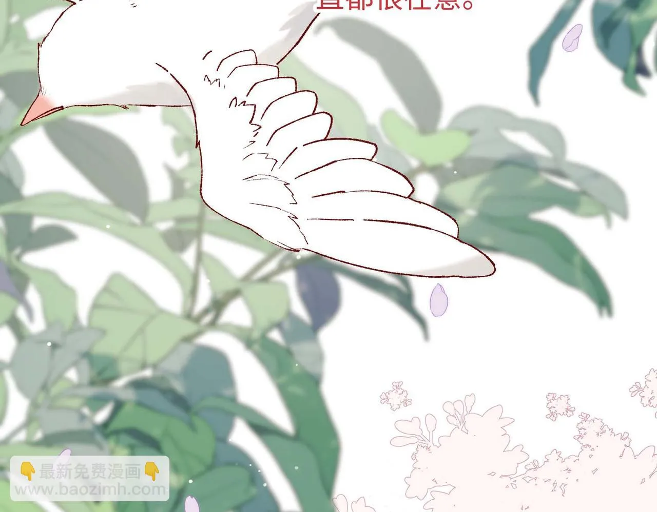 第108话 旅行70
