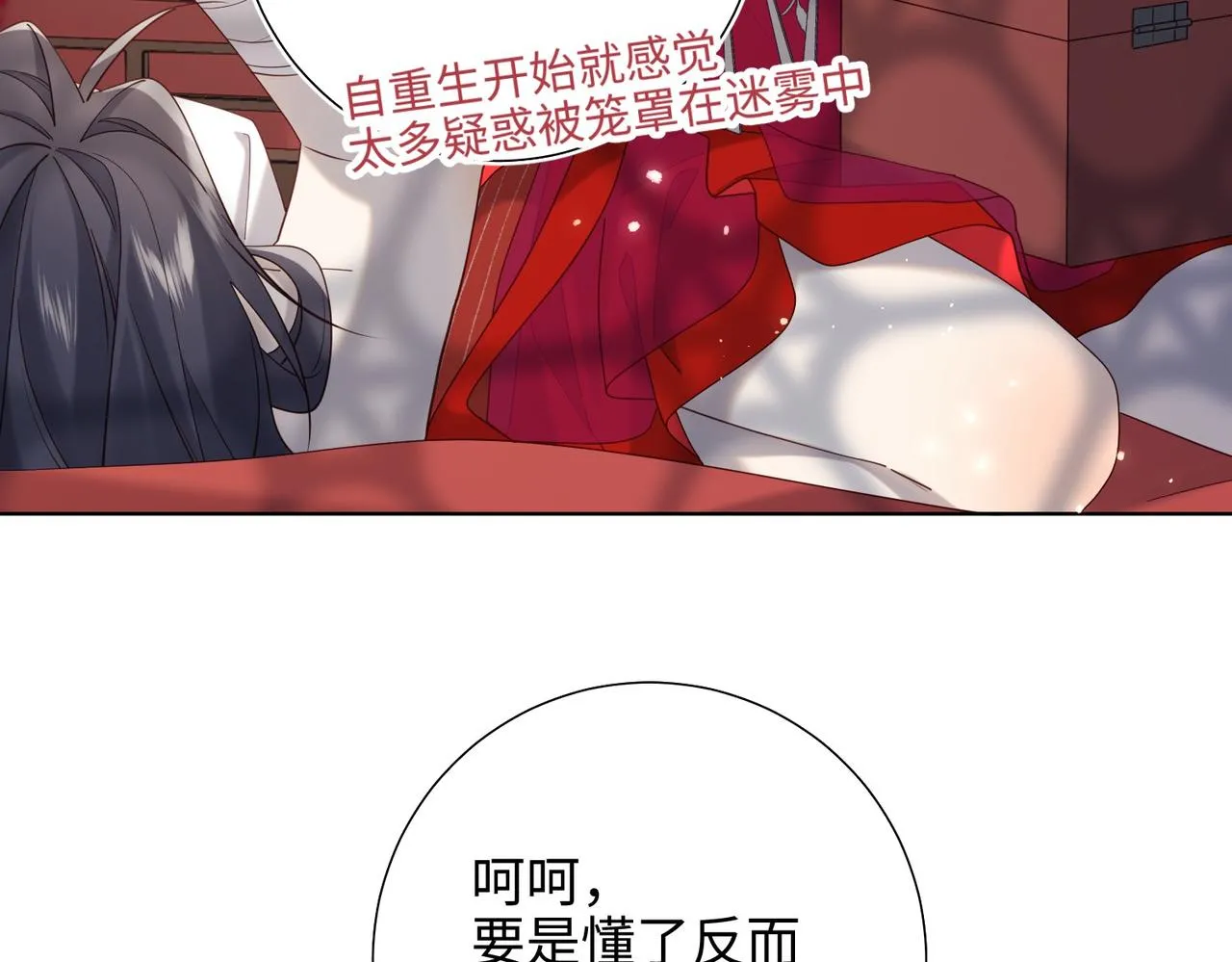第103话 相见91