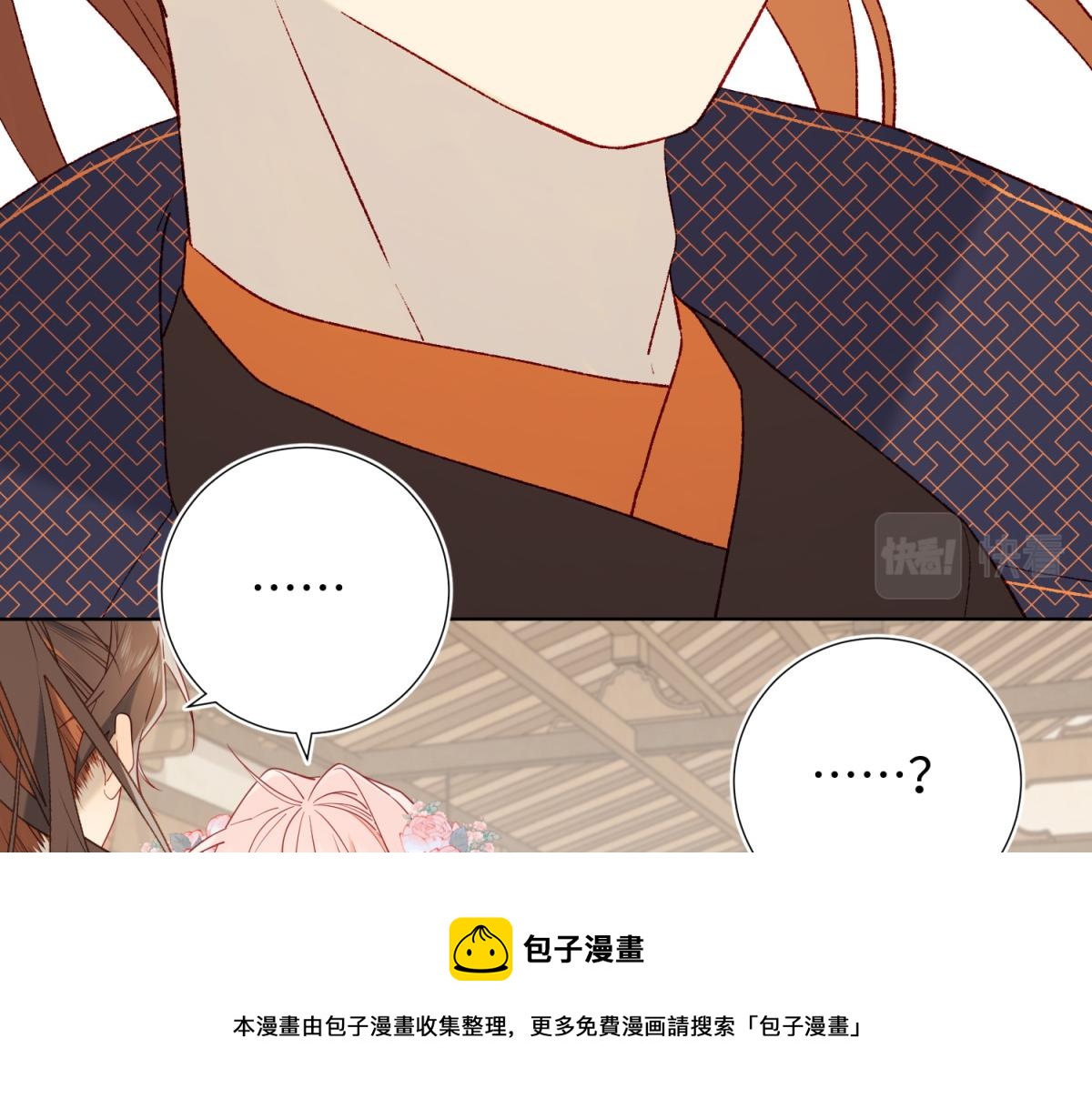 58-代入剧情的爱意40