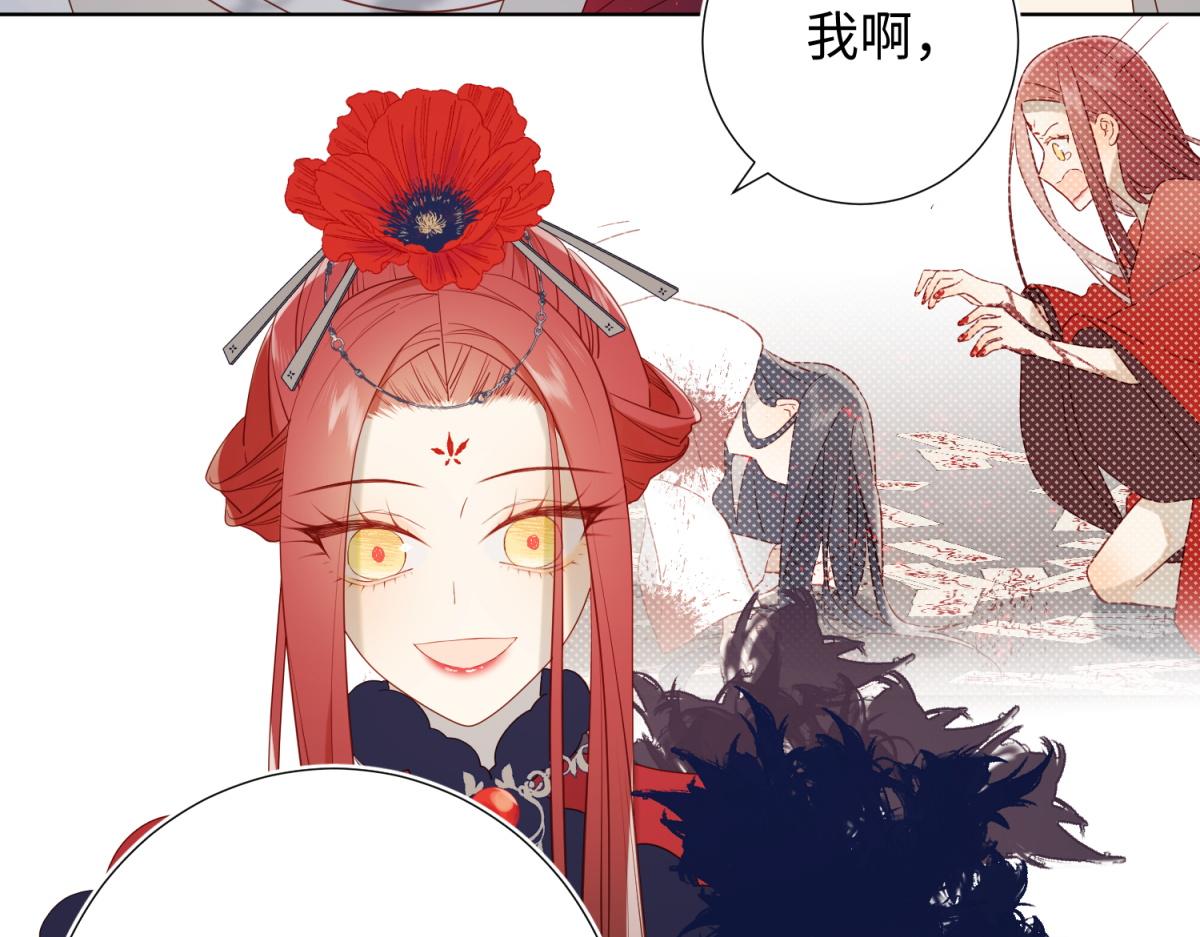 番外 新年礼物81