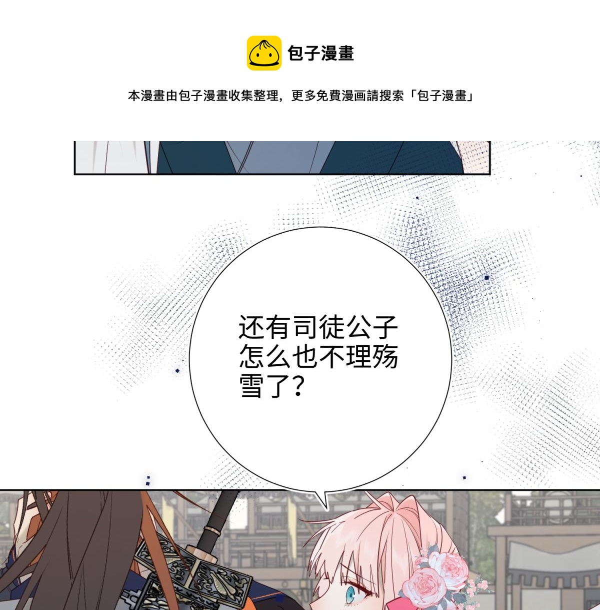 57-麟的事情，比较重要24