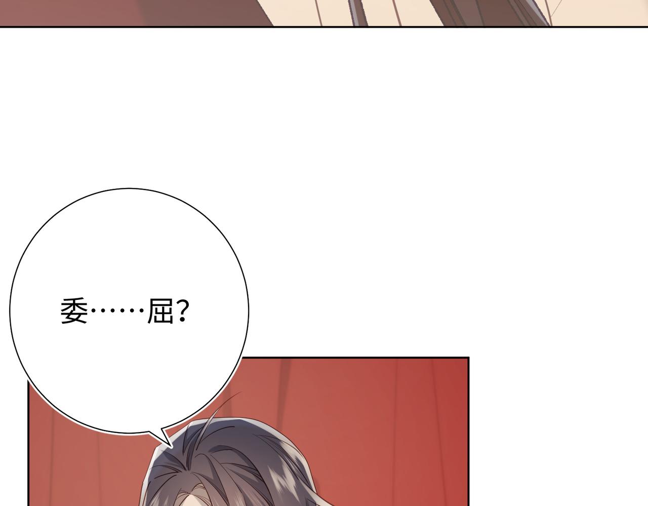 第80话 兴师问罪34