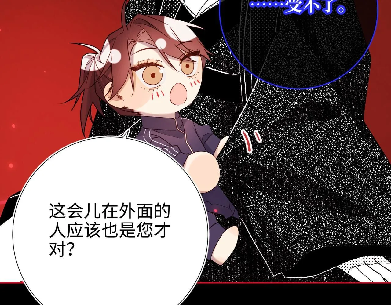 第118话 放下了45