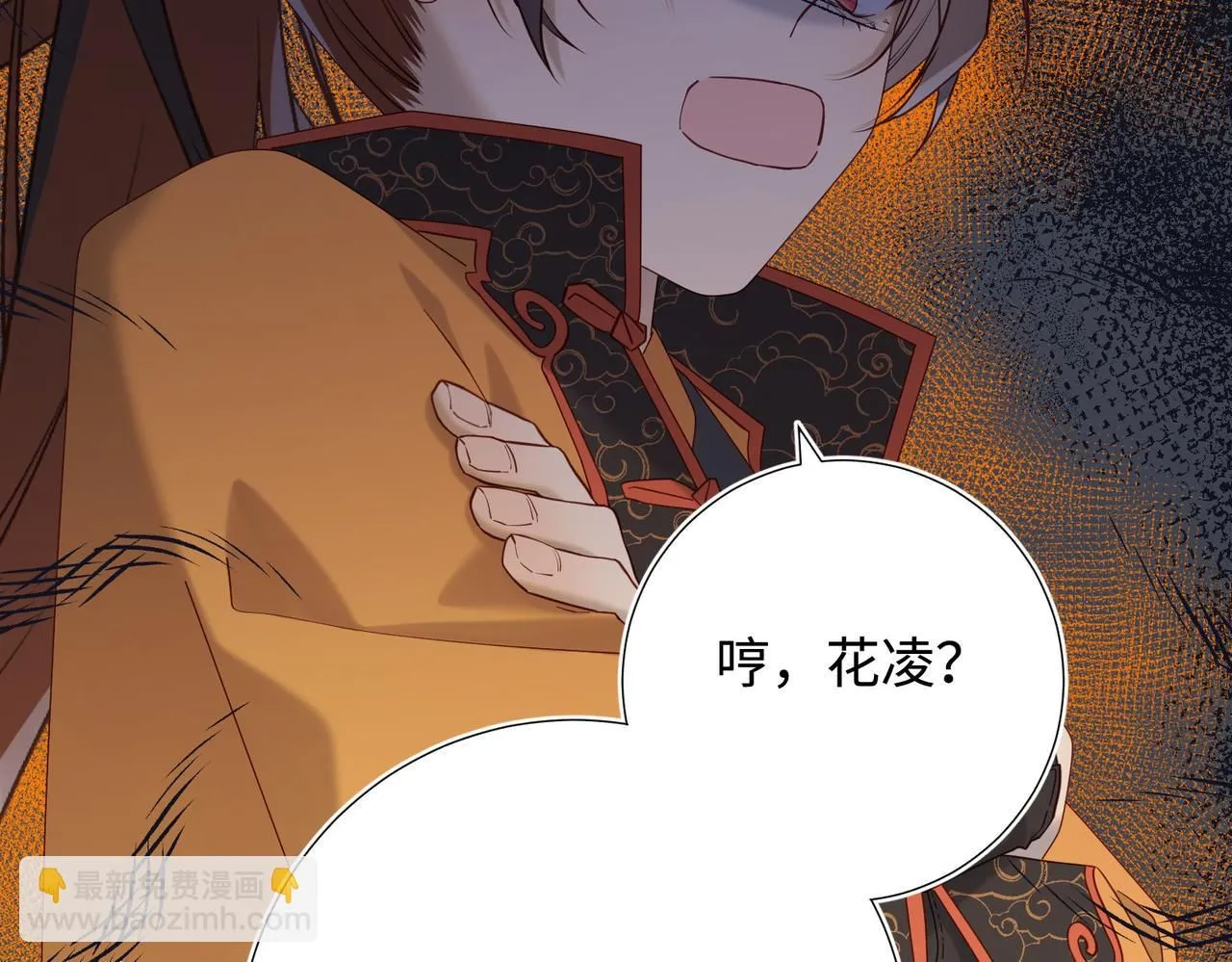 第111话 忠诚11