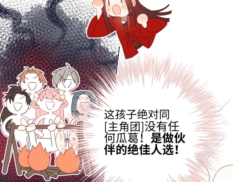 第4话 我都记得46