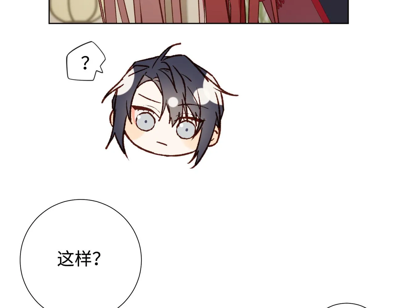 第110话 吃醋104