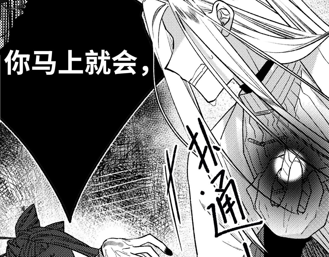 第74话 成功了？54