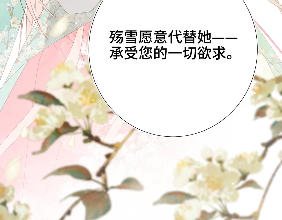 60-叔嫂的二三事101