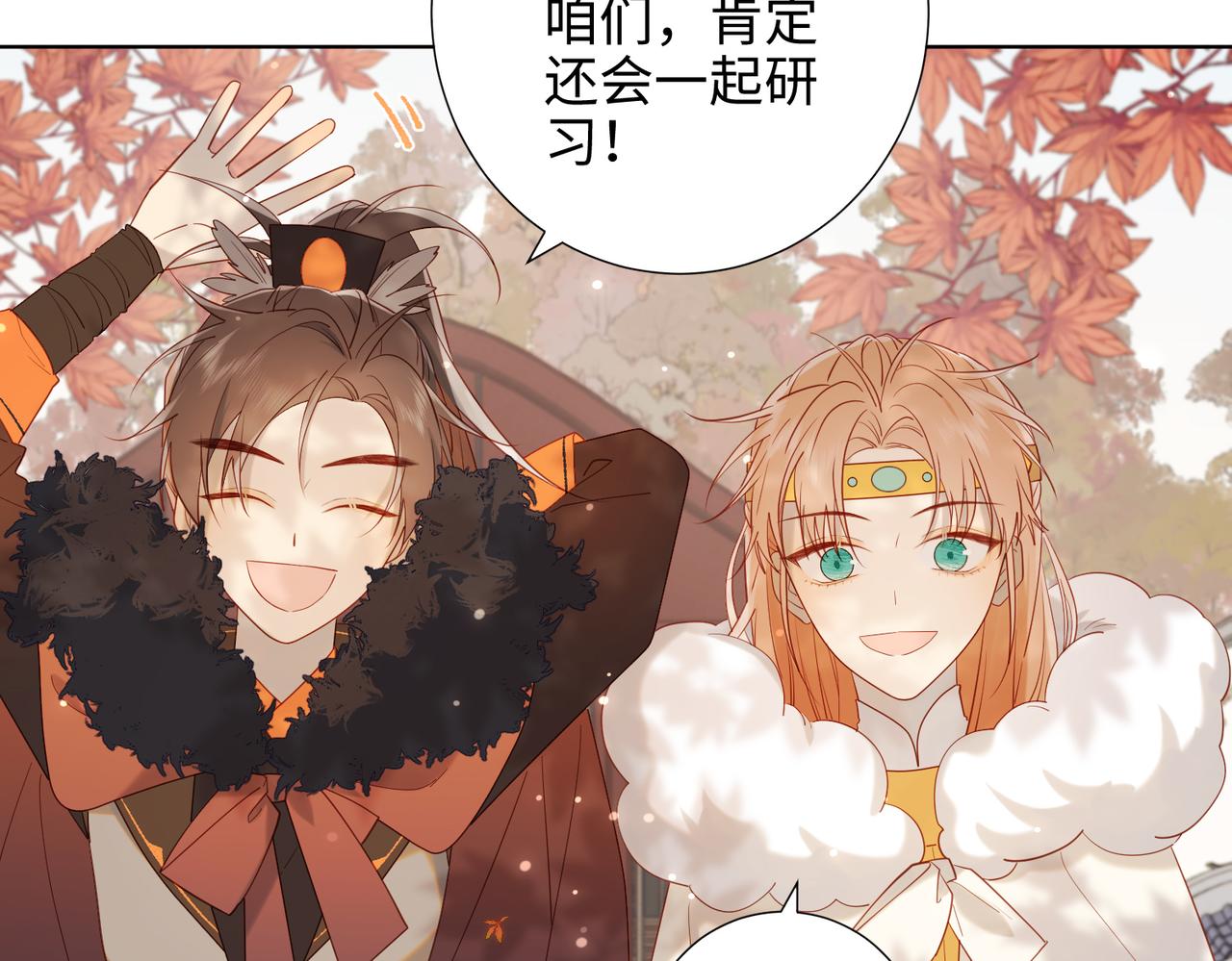 39-离别37