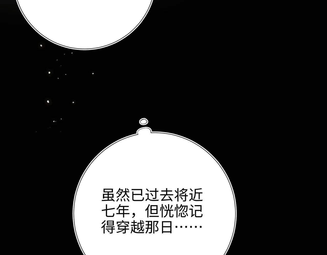 第104话 意义18