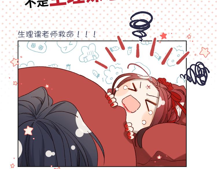 第22话没有羽毛的鱼77