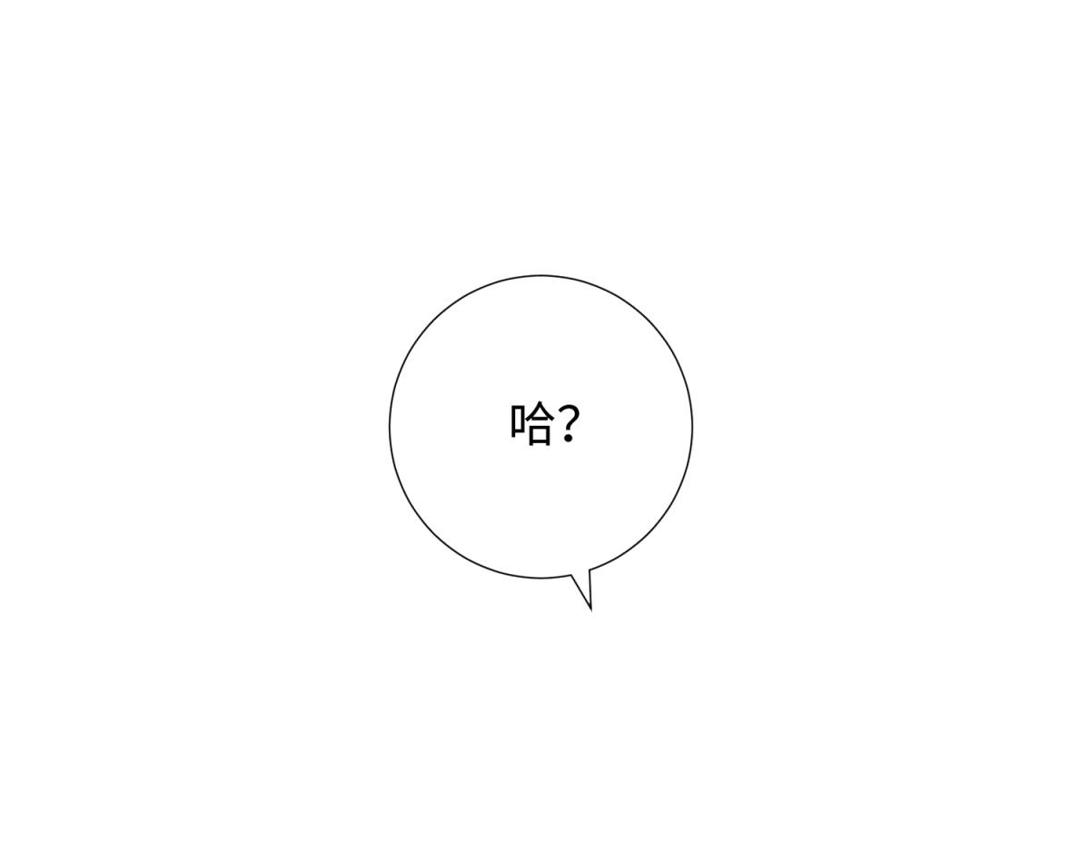 56-感情未满，勿扰39