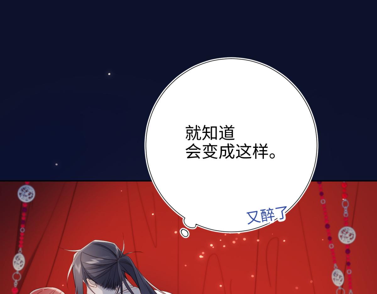 71-同居？！100